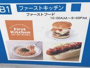 SHIÑt@[XgLb`{zyyX̓eʐ^1