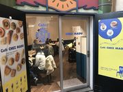 SHIÑJtFEVFE}fB CNXsAX̓eʐ^1