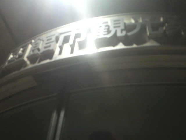 ���َs�ό��ē���(JR���ىw)
_���َs�ό��ē���(JR���ىw)