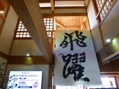 ς܂̓̉w₢ GRfnEXiȖ،sjւ̓eʐ^2