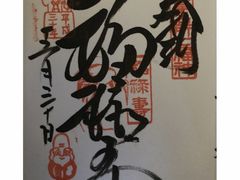 ׂ񂳂̍ː_Ђւ̓eʐ^1