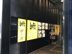 cinnamon̋xrAقւ̓eʐ^1