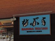 sumi̓̉w ȂԂy̓eʐ^1