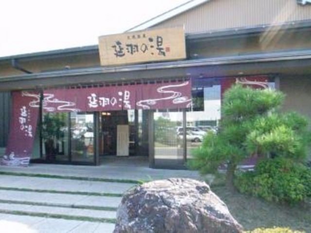 ���H�̓�_�V�R����@���H�̓��@�ߋ�