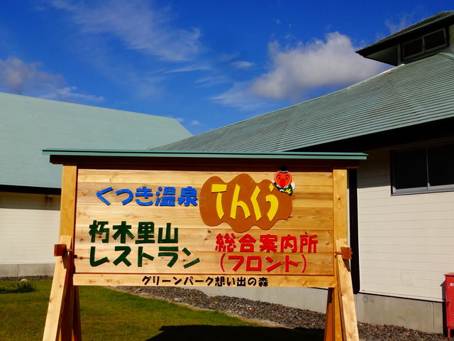 ǁ[̃O[p[Nzo̐X̓eʐ^2