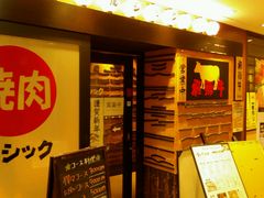 岐阜市の焼肉ランキングtop10 じゃらんnet