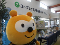 ۂ񂽂̐Ί_`^[~iւ̓eʐ^1