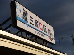 ʂ̋l}sdSOwւ̓eʐ^3