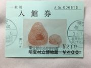 Ђ낳񂳂̖jق̓eʐ^4