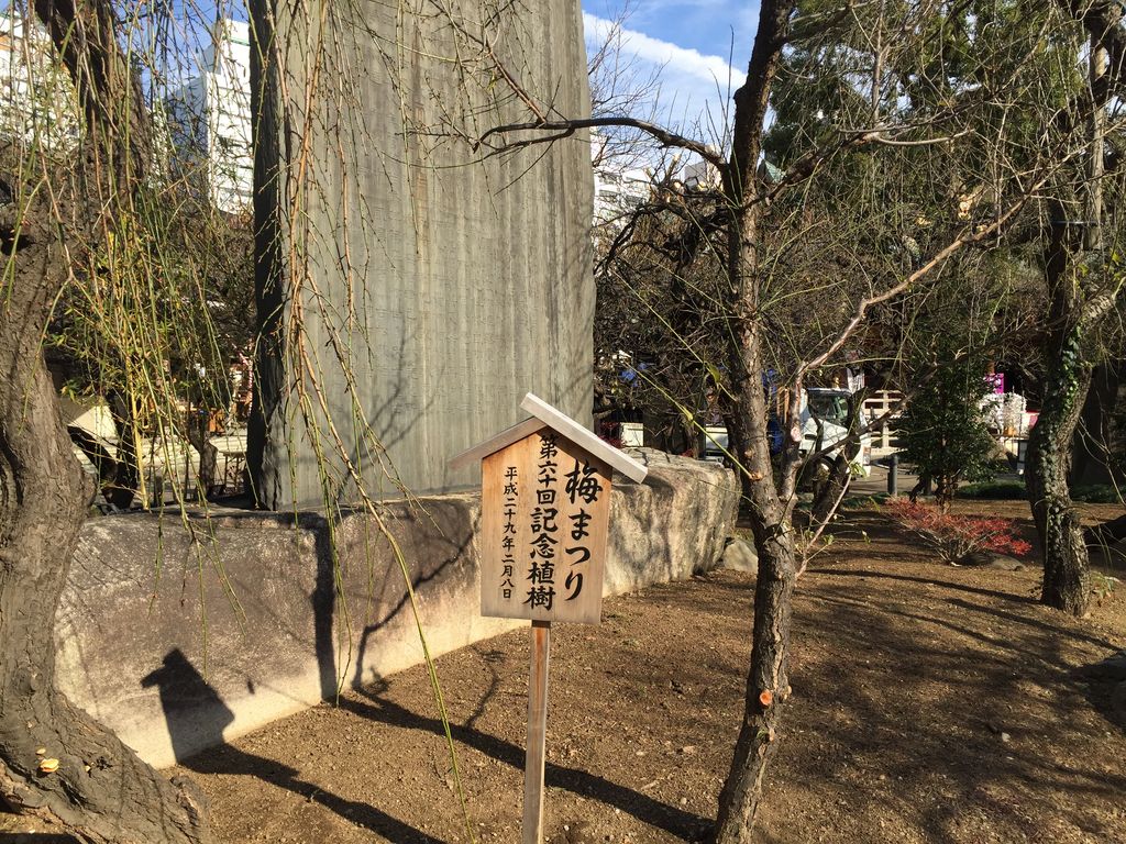 茗荷谷駅周辺の観光施設 名所巡りランキングtop10 じゃらんnet