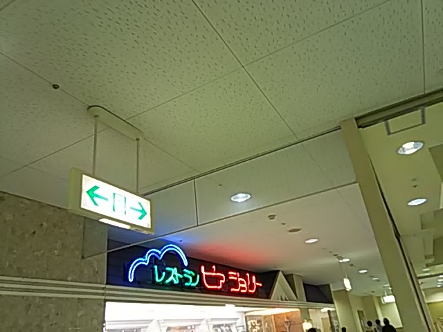 ݂̃Xgs@EW[{ÓX̓eʐ^1