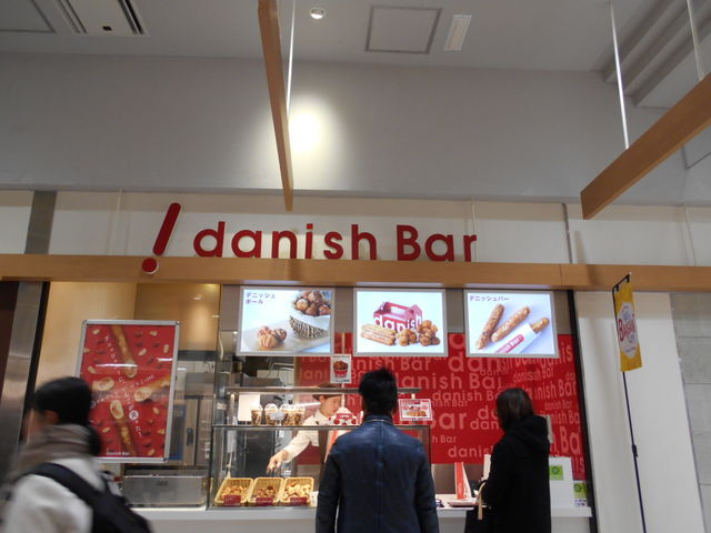 fjbVo[@Fs{X_danish Bar fjbVo[ Fs{X