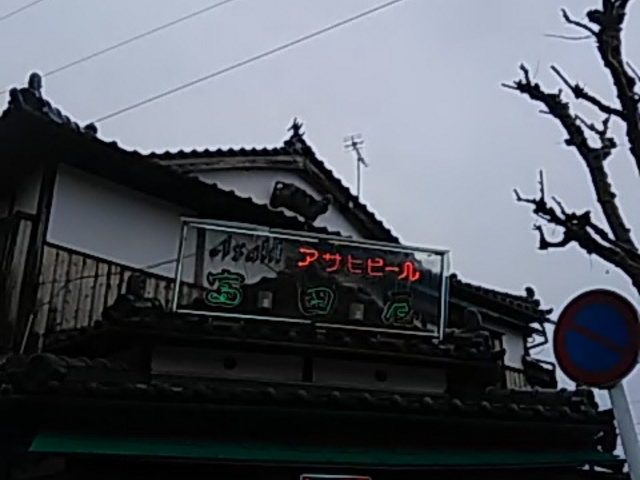 �w�ڂ̑O_�x�c��