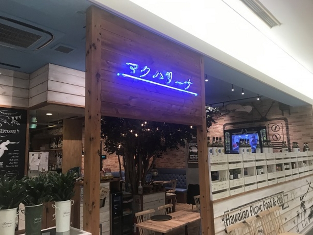 O_Hawaiian Food&Deli }Nn[i