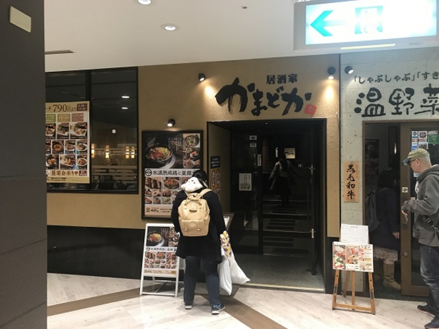 SHIN̂܂ǂ viX̓eʐ^1