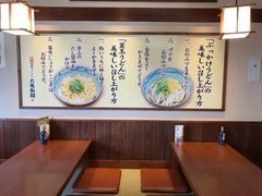 ミルク丸さんの丸亀製麺 イオンモールむさし村山店の投稿写真1