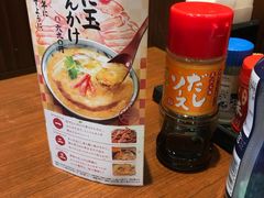 丸亀製麺 町田店の口コミ一覧 じゃらんnet