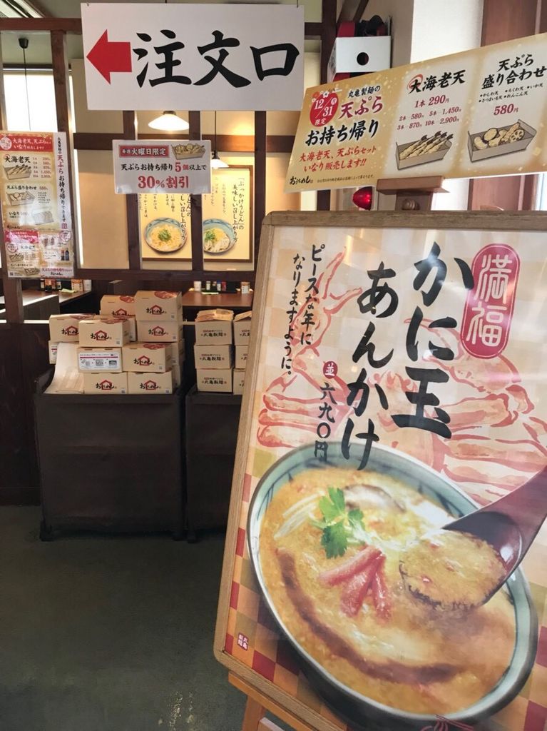 早稲田 東京都 駅周辺のうどん そばランキングtop10 じゃらんnet