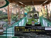 䂤̖냍[vEFC̓eʐ^1