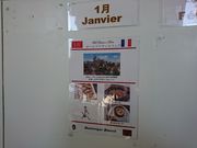 korikorĩh~jN hD[Z̓X 鎭{X̓eʐ^3