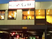 ZC̃XV[ʐΊۓX̓eʐ^1