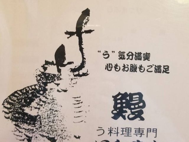 ���j���[_�V�̂ɂ����