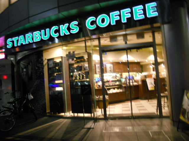 スターバックス コーヒー 仙台駅東口店 仙台 カフェ じゃらんnet