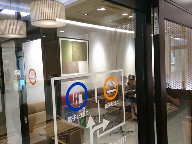 �V�^�̋i���u�[�X����_�h�g�[���R�[�q�[�V���b�v ���X�J���c���X