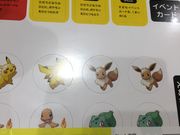 񂯂񂳂̃~X^[h[ic݂ȂƗ[X̓eʐ^1