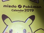 񂯂񂳂̃~X^[h[ic Cg[[Jh[ׂ Vbv̓eʐ^1