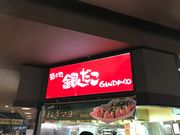 Mree̒zn₾ WXRߔeX̓eʐ^1