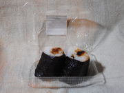 ayukononîɂ菈 񂪂̓eʐ^1