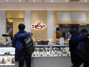 ayukononîɂ菈 񂪂̓eʐ^2