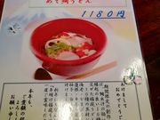 shinmimȉHc  咬{X̓eʐ^2