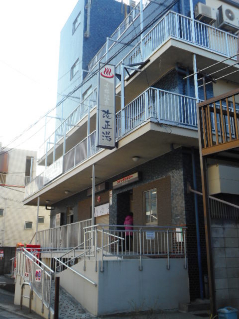 羽田空港周辺の風呂 スパ サロンランキングtop10 じゃらんnet