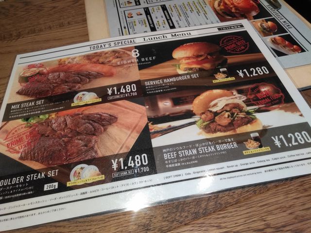 j[_GCgr[t 8 EIGHTH BEEF _umieUCNX