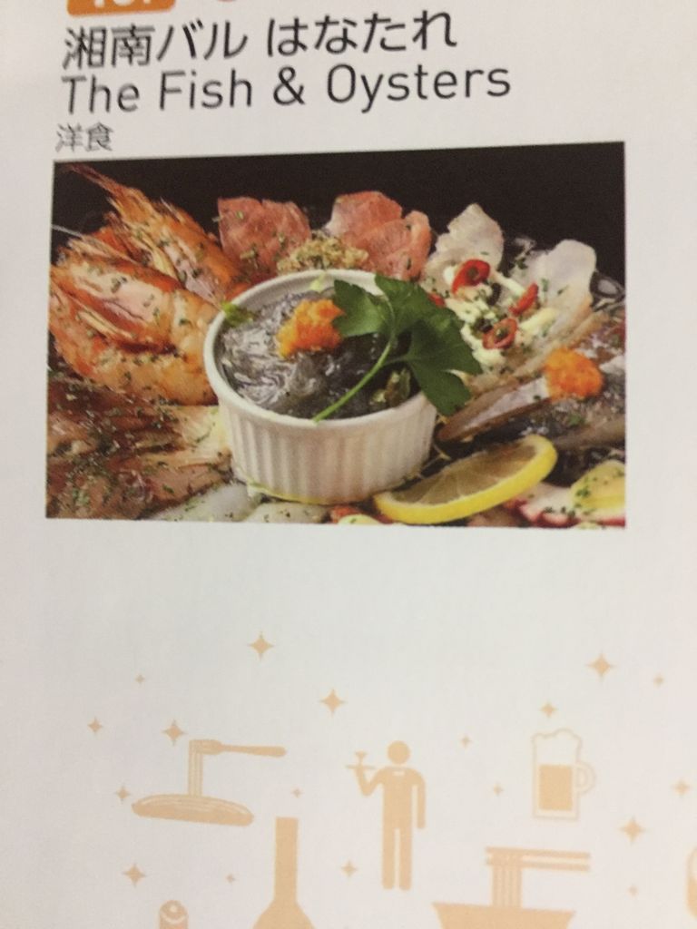海芝浦駅周辺の洋食全般ランキングtop10 じゃらんnet 海芝浦駅周辺の洋食全般ランキングtop10 じゃらんnet