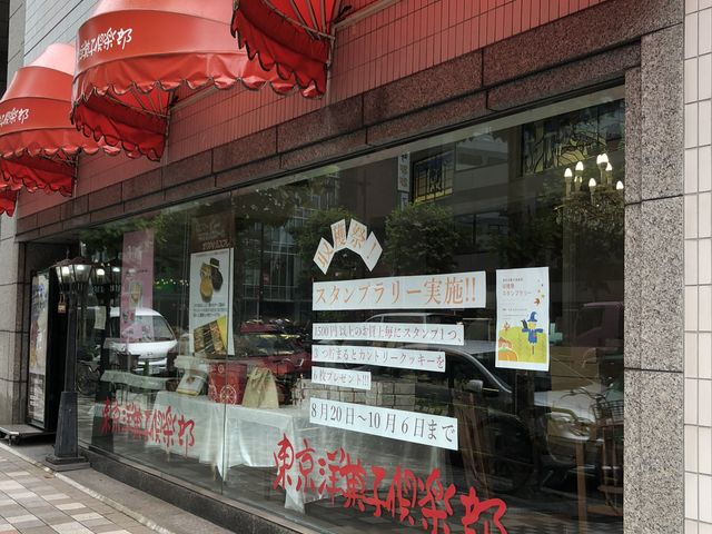 cinnamon̓mَqy̓eʐ^1