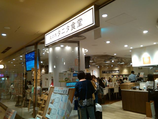 ikoi̊ۂ̓^j^H̓eʐ^2