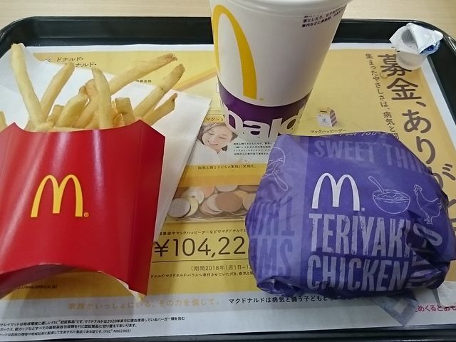 񂿂񂳂̃}Nhih SVVԖX̓eʐ^1