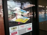 񂿂񂳂̋ wX̓eʐ^1