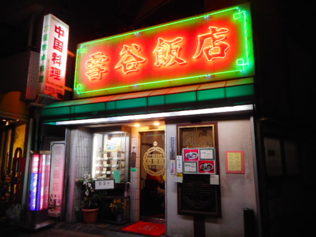 ayukononi̐JѓX̓eʐ^2