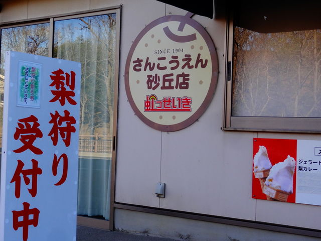 ǁ[̂񂱂񍻋uX̓eʐ^1