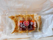 ayukononi̐JѓX̓eʐ^1