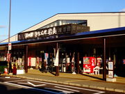 ǁ[̓̉w Ȃ񂹊̓eʐ^1