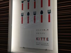 ruruKITTEۂ̓ւ̓eʐ^1