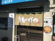 Sr[ŜقÂ݂Ƃ񂩂X̓eʐ^1