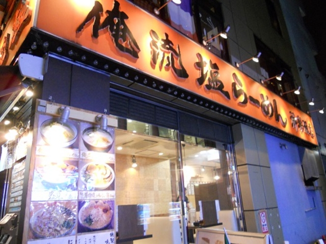 񂳂̉[߂ _yX̓eʐ^1