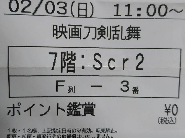 4񌩂ɍs1_TOHOVl}YaJ