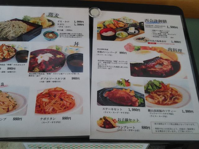 Xgj[_Ò򌒍Nۗ{Z^[@[^XC